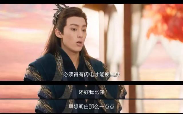 站内热度破万！被认证暑期档爆剧，《苍兰诀》到底好看在哪？休闲区蓝鸢梦想 - Www.slyday.coM