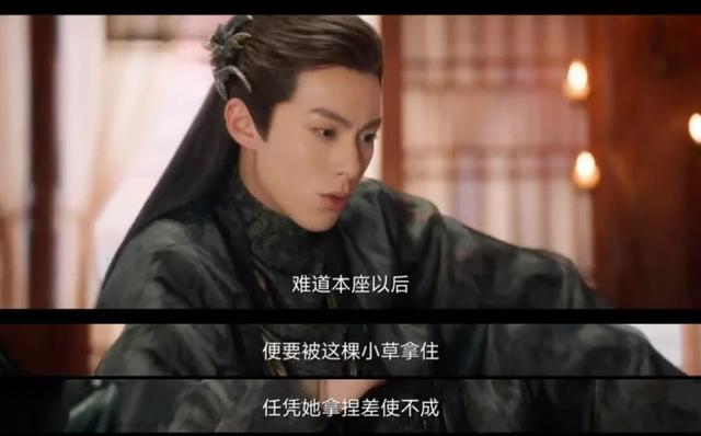 站内热度破万！被认证暑期档爆剧，《苍兰诀》到底好看在哪？休闲区蓝鸢梦想 - Www.slyday.coM