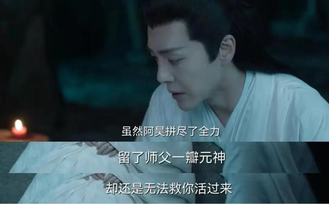 站内热度破万！被认证暑期档爆剧，《苍兰诀》到底好看在哪？休闲区蓝鸢梦想 - Www.slyday.coM