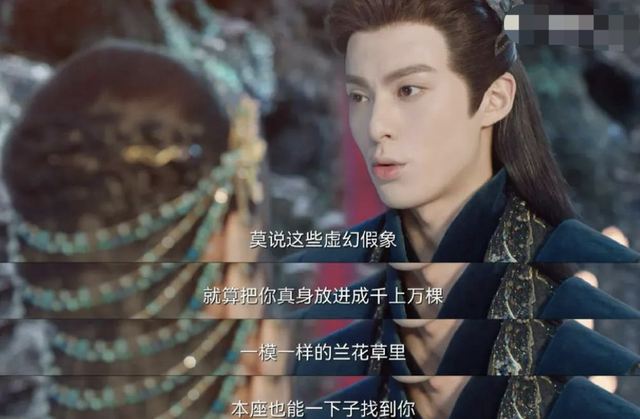 站内热度破万！被认证暑期档爆剧，《苍兰诀》到底好看在哪？休闲区蓝鸢梦想 - Www.slyday.coM