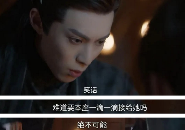 站内热度破万！被认证暑期档爆剧，《苍兰诀》到底好看在哪？休闲区蓝鸢梦想 - Www.slyday.coM