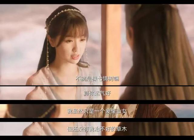 站内热度破万！被认证暑期档爆剧，《苍兰诀》到底好看在哪？休闲区蓝鸢梦想 - Www.slyday.coM