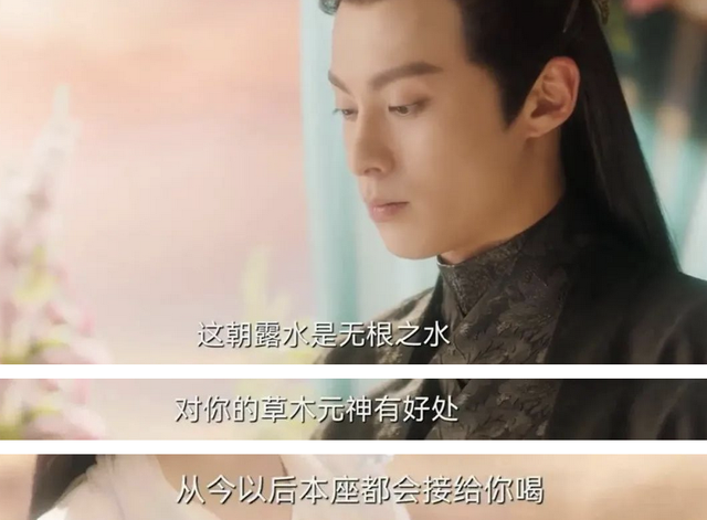 站内热度破万！被认证暑期档爆剧，《苍兰诀》到底好看在哪？休闲区蓝鸢梦想 - Www.slyday.coM