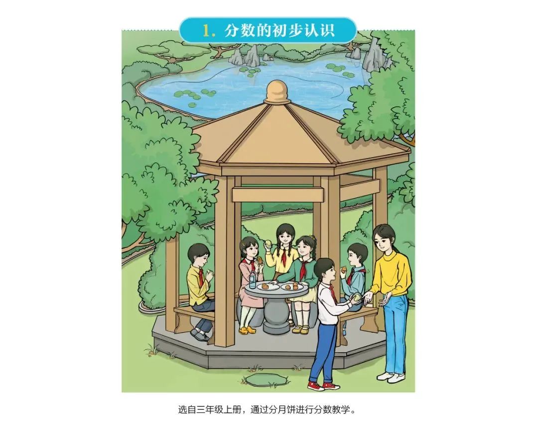 最新插图已完成！教育部通报教材插图问题：27人被追责问责休闲区蓝鸢梦想 - Www.slyday.coM