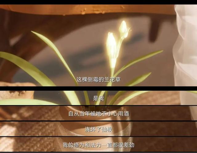 站内热度破万！被认证暑期档爆剧，《苍兰诀》到底好看在哪？休闲区蓝鸢梦想 - Www.slyday.coM