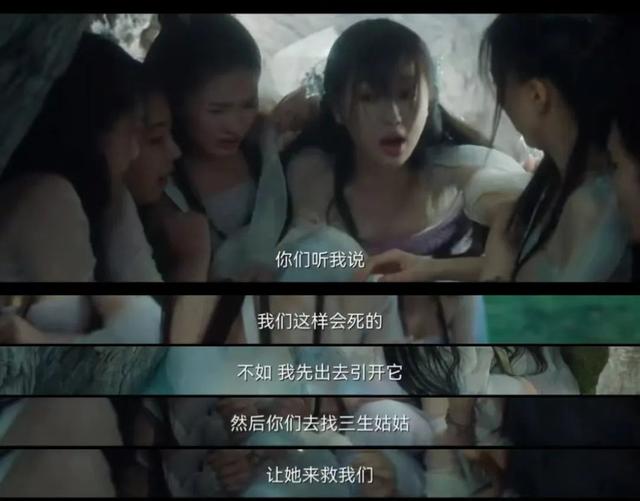 站内热度破万！被认证暑期档爆剧，《苍兰诀》到底好看在哪？休闲区蓝鸢梦想 - Www.slyday.coM