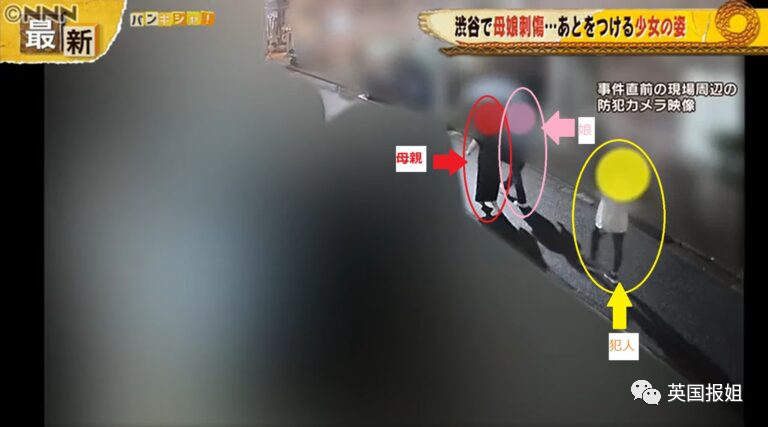 东京街头爆发随机砍人血案 凶犯竟是15岁少女 杀人 练手 想体验死刑 杀人 东京 新浪新闻 东京街头爆发随机砍人血案 凶犯竟是15岁少女 杀人 练手 想体验死刑 杀人 东京 新浪新闻