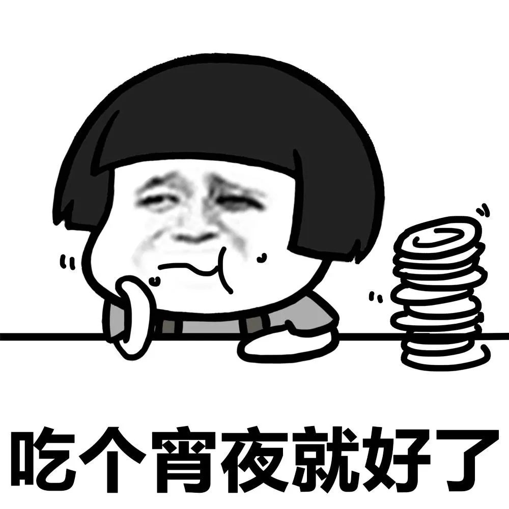 男子为当网红将锅改成方向盘，边泡面边开车！（200期）休闲区蓝鸢梦想 - Www.slyday.coM