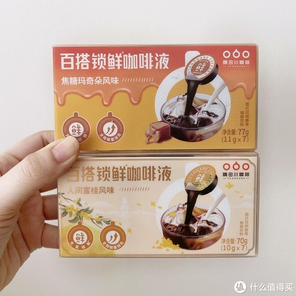 隅田川咖啡又双叒叕出新品啦！新口味咖啡液即刻开喝休闲区蓝鸢梦想 - Www.slyday.coM