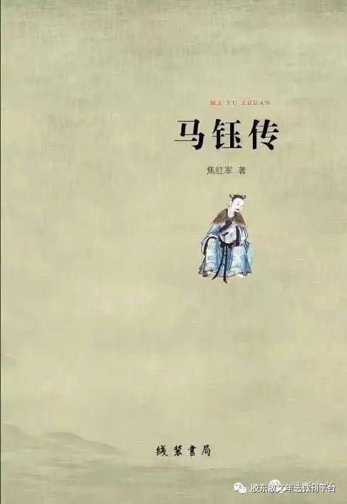焦红军 || 全真也是一种力量——写在《马钰传》之后|马钰|马钰传|利物浦_新浪新闻