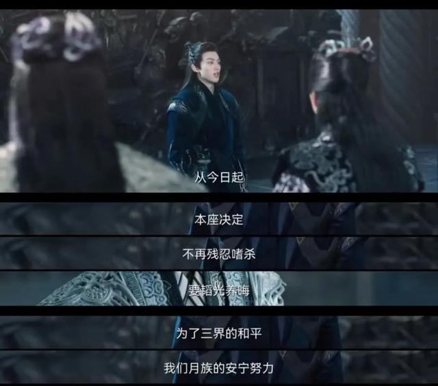 站内热度破万！被认证暑期档爆剧，《苍兰诀》到底好看在哪？休闲区蓝鸢梦想 - Www.slyday.coM