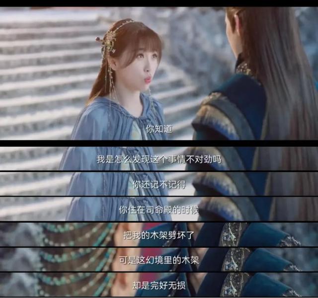 站内热度破万！被认证暑期档爆剧，《苍兰诀》到底好看在哪？休闲区蓝鸢梦想 - Www.slyday.coM