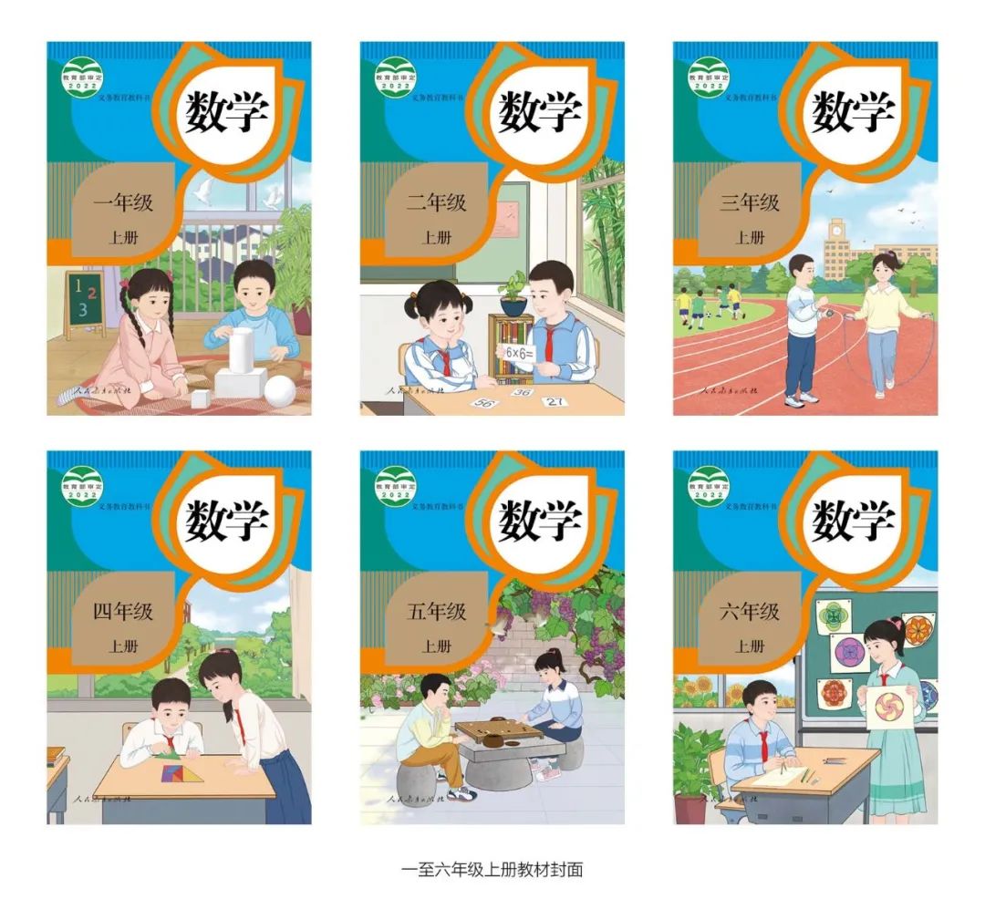 教育部通报教材插图事件：不再聘请吴勇等从事插图绘制工作休闲区蓝鸢梦想 - Www.slyday.coM