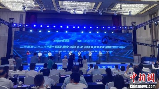 2022福布斯中国数字经济100强榜单发布休闲区蓝鸢梦想 - Www.slyday.coM