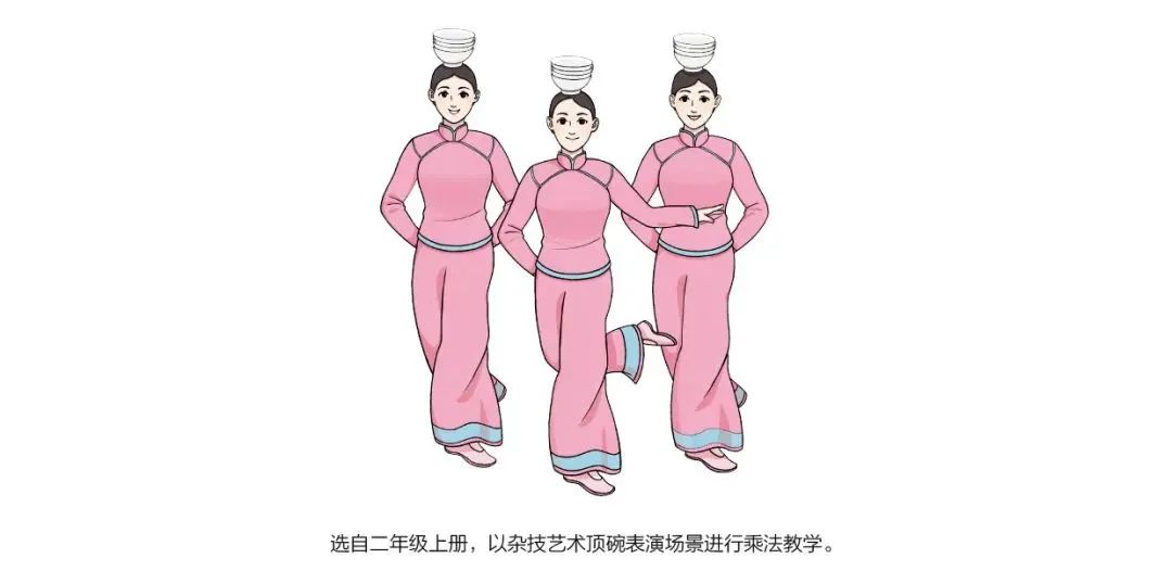 最新插图已完成！教育部通报教材插图问题：27人被追责问责休闲区蓝鸢梦想 - Www.slyday.coM