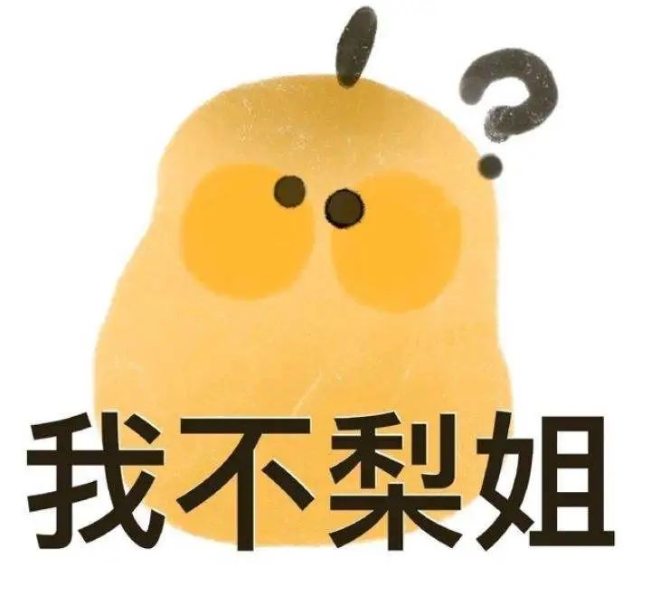 男子为当网红将锅改成方向盘，边泡面边开车！（200期）休闲区蓝鸢梦想 - Www.slyday.coM