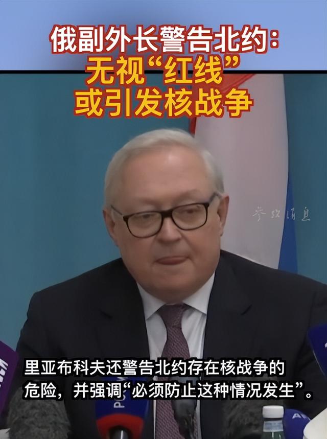 俄罗斯副外长警告：北约无视红线，或引发核战争休闲区蓝鸢梦想 - Www.slyday.coM