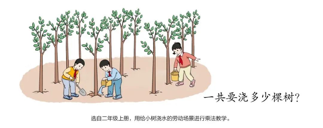 最新插图已完成！教育部通报教材插图问题：27人被追责问责休闲区蓝鸢梦想 - Www.slyday.coM