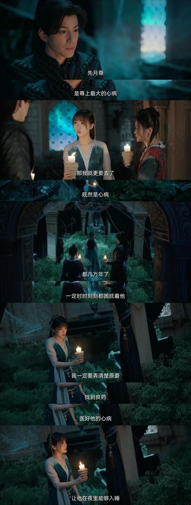 站内热度破万！被认证暑期档爆剧，《苍兰诀》到底好看在哪？休闲区蓝鸢梦想 - Www.slyday.coM