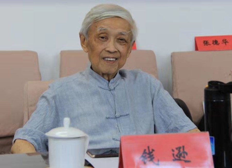 无尽的恩遇——纪钱逊先生|钱逊_新浪财经_新浪网