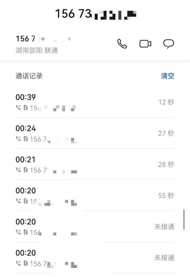 4岁女孩深夜街头找爸爸，民警连打20多个电话！网友：他心真大休闲区蓝鸢梦想 - Www.slyday.coM