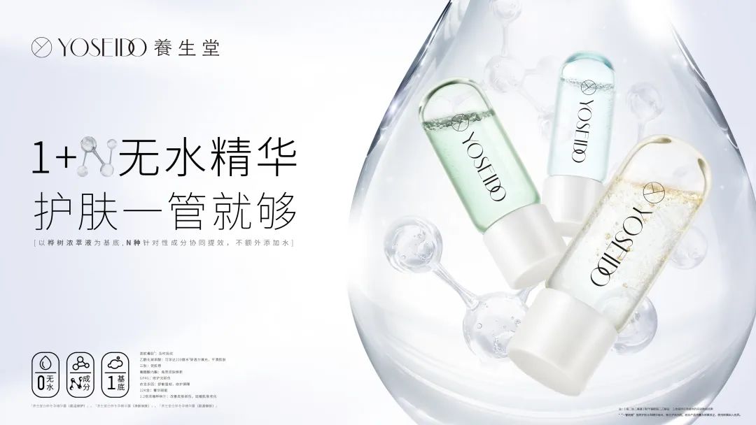 养生堂比较好的护肤品有哪些 养生堂护肤品适合什么年龄段