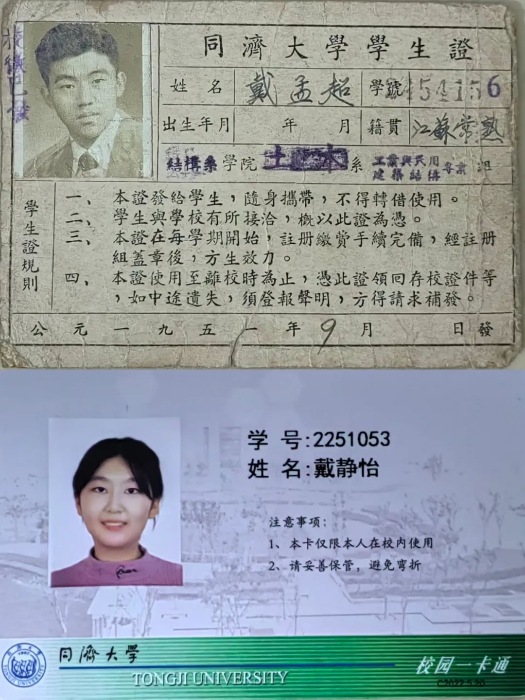 71年后，女孩以695分考上爷爷的母校，这是她的梦中情校休闲区蓝鸢梦想 - Www.slyday.coM