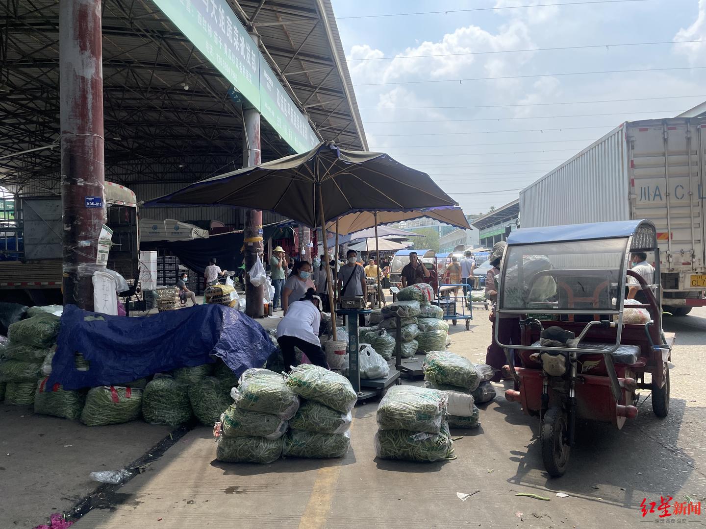 邛崃农贸批发市场