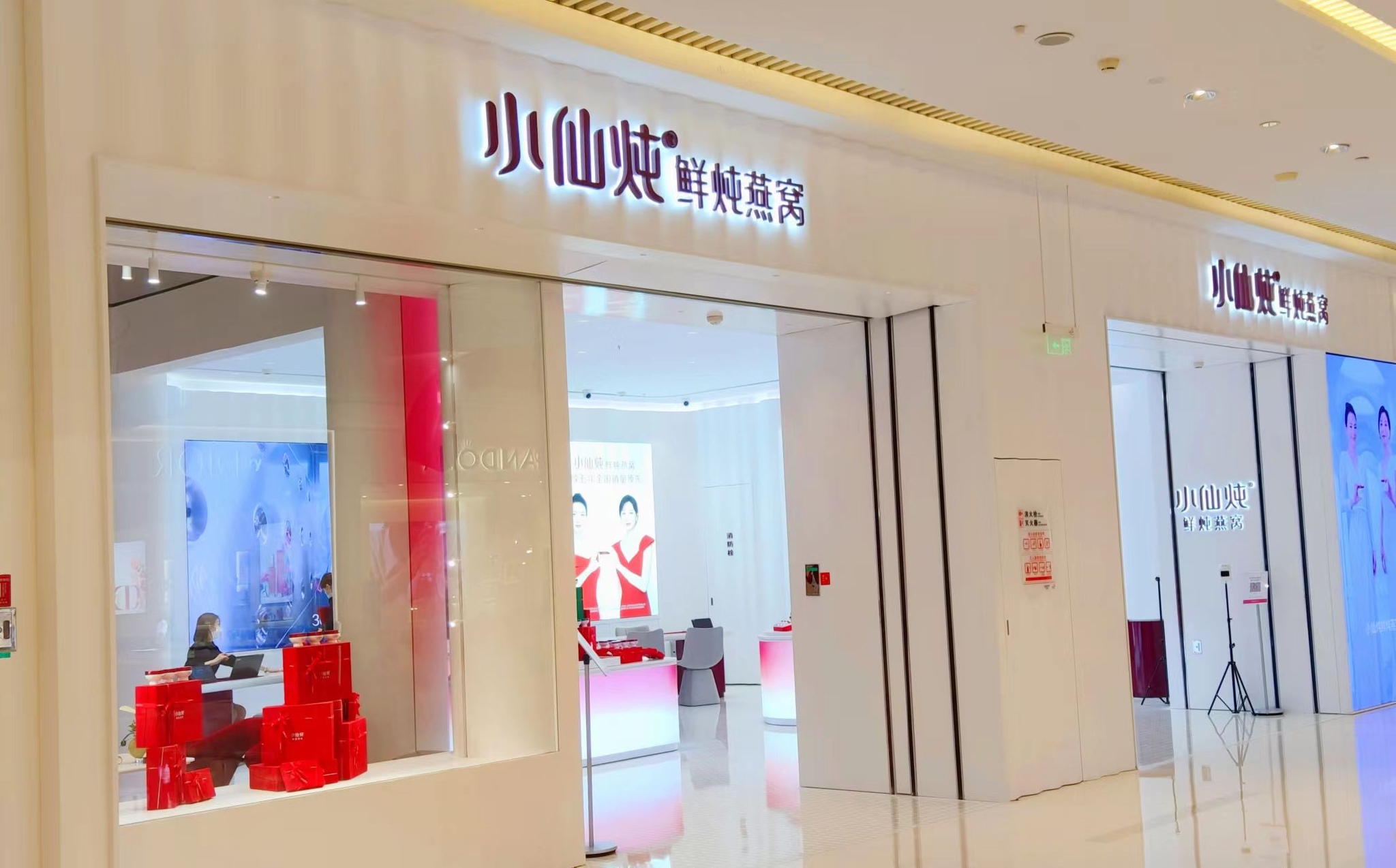 商道|多家实体店开业,小仙炖线上线下两条腿领跑__财经头条