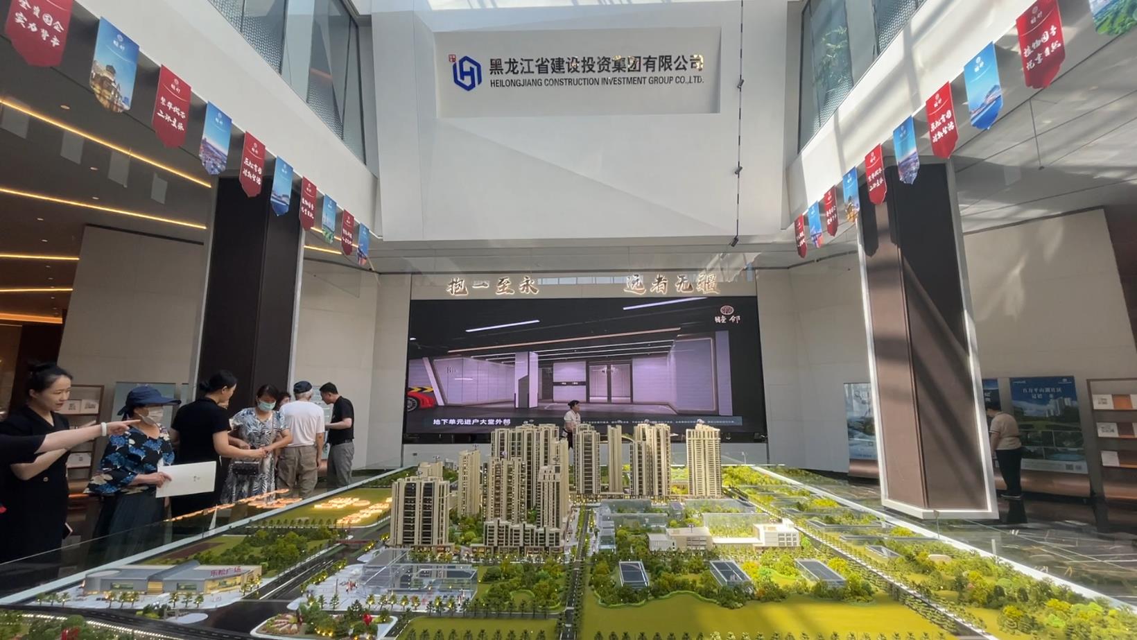 实探!龙创·睦邻施工进度 02地块6栋楼主体封顶|地块|配套_新浪新闻