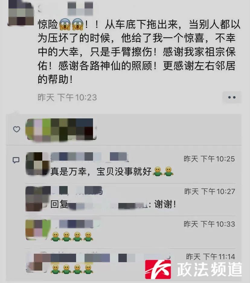 抬车救人！长沙4岁男童跑上马路被卷车底，10多名路人冲了上去休闲区蓝鸢梦想 - Www.slyday.coM