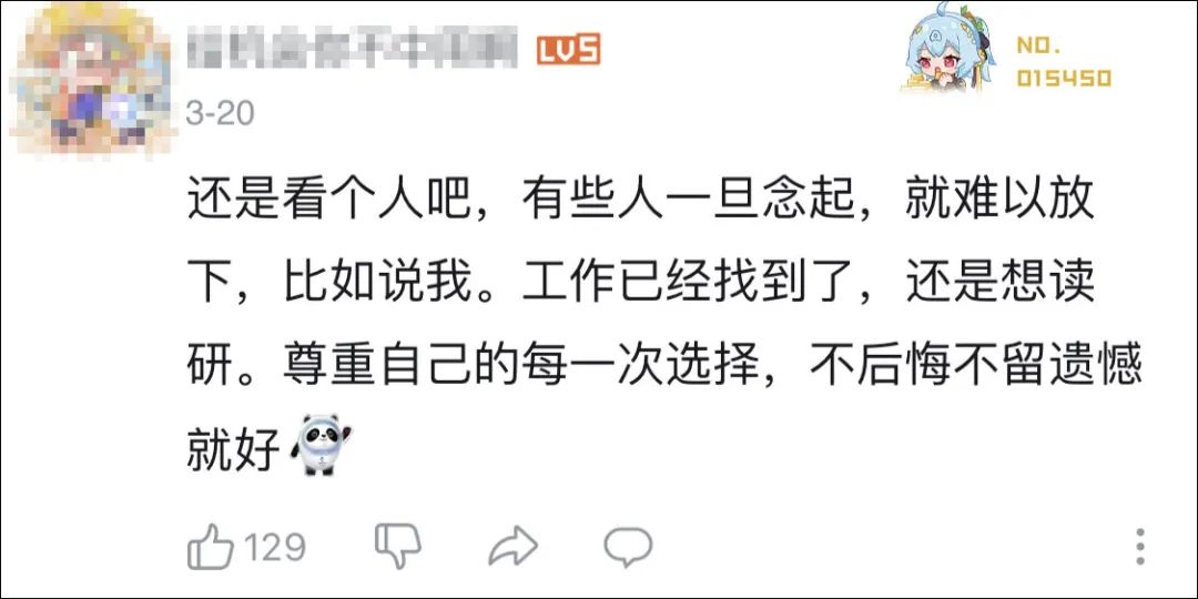 金融小子44亿买首富命根子，三步截胡两大巨头，影院帝国换新主v7.3.7 官方安卓版