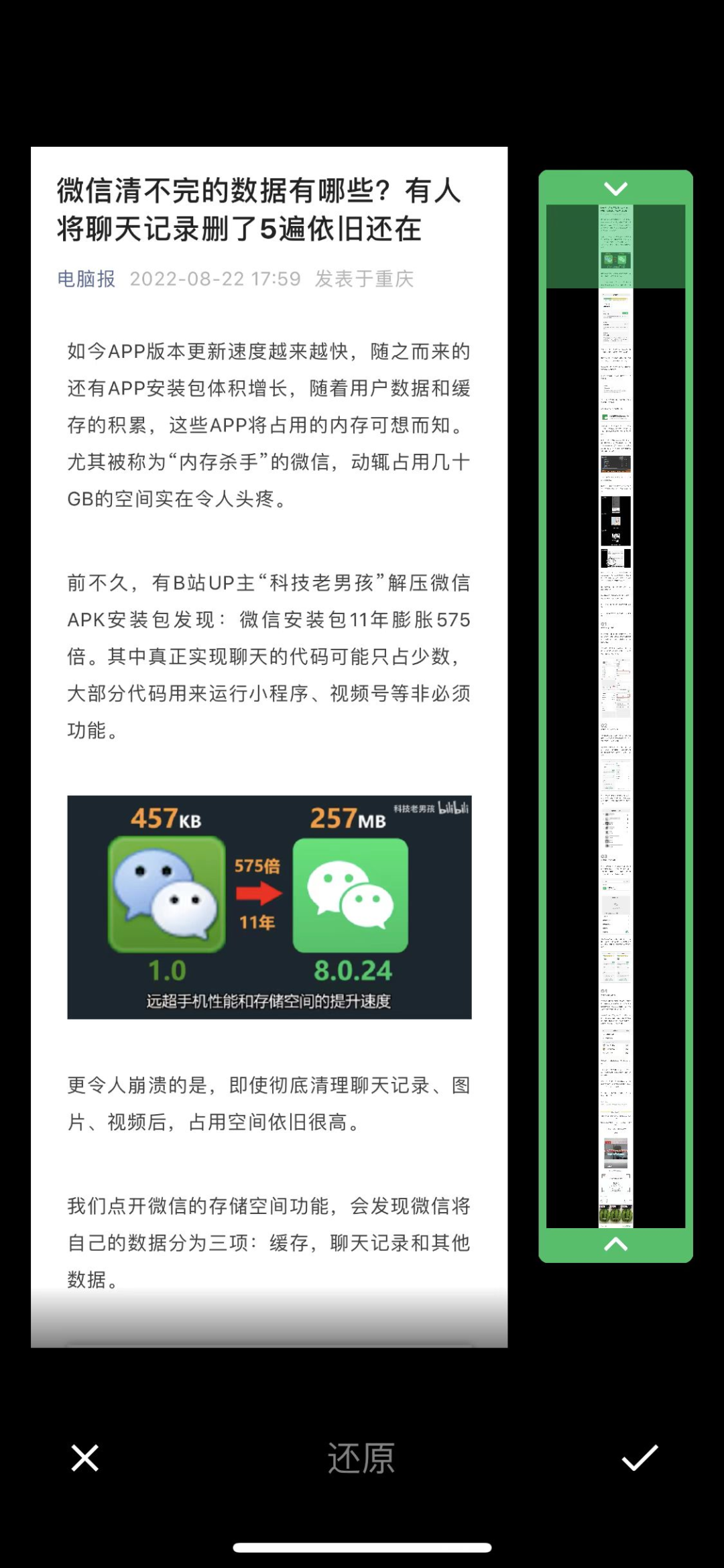 微信个人二维码能换风格了，你觉得好看吗？休闲区蓝鸢梦想 - Www.slyday.coM