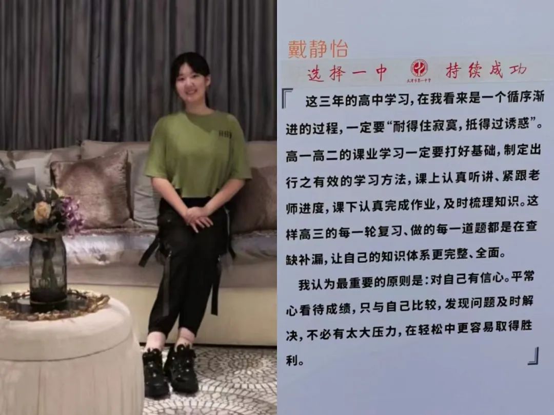 71年后，女孩以695分考上爷爷的母校，这是她的梦中情校休闲区蓝鸢梦想 - Www.slyday.coM