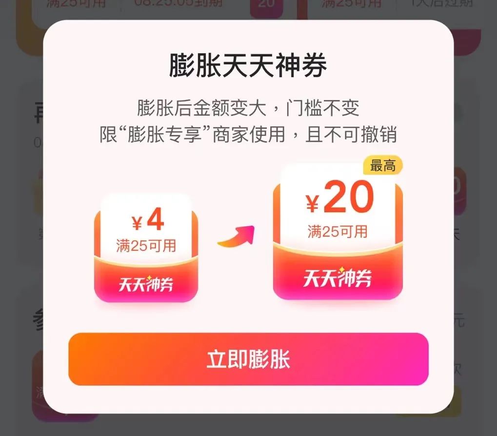 全网最全外卖省钱攻略:神券红包大揭秘,每月省下几百块|外卖|美团_新浪新闻
