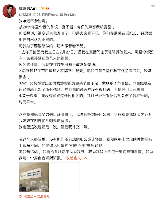 韩佩泉直播中突然翻窗离开 平安北京：已将意图轻生者安全救下休闲区蓝鸢梦想 - Www.slyday.coM