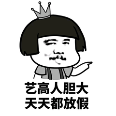 男子为当网红将锅改成方向盘，边泡面边开车！休闲区蓝鸢梦想 - Www.slyday.coM