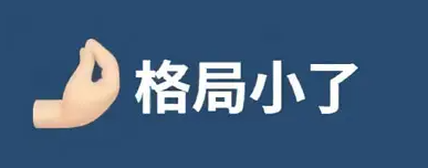 男子为当网红将锅改成方向盘，边泡面边开车！休闲区蓝鸢梦想 - Www.slyday.coM