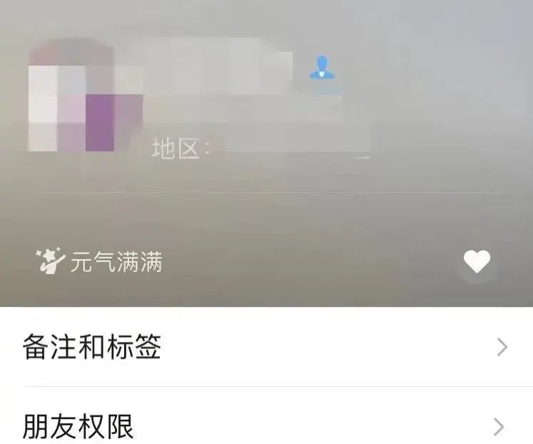 微信个人二维码能换风格了，你觉得好看吗？休闲区蓝鸢梦想 - Www.slyday.coM