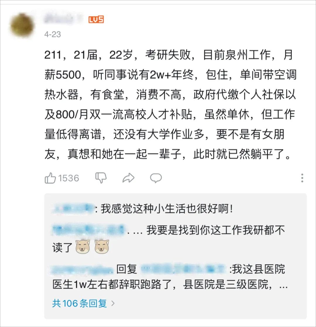 新华区代办公司注册需要什么资料v5.6.1 官方安卓版