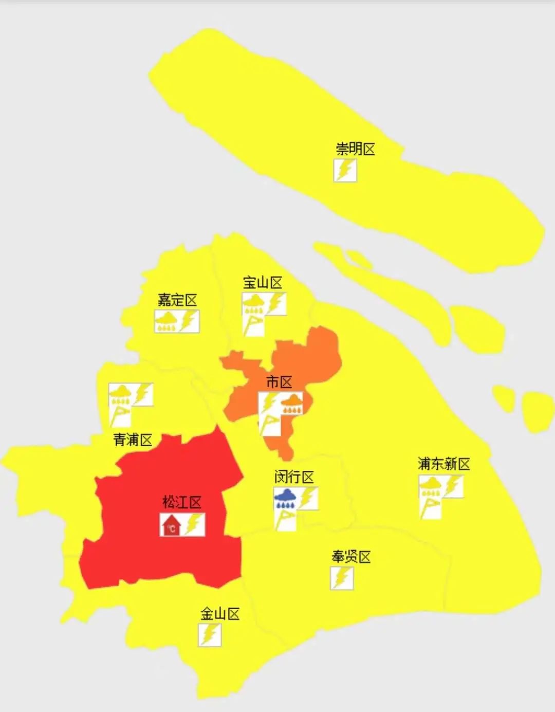 17点10分上海分区预警