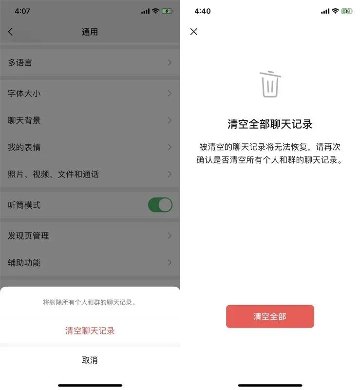 微信个人二维码能换风格了，你觉得好看吗？休闲区蓝鸢梦想 - Www.slyday.coM