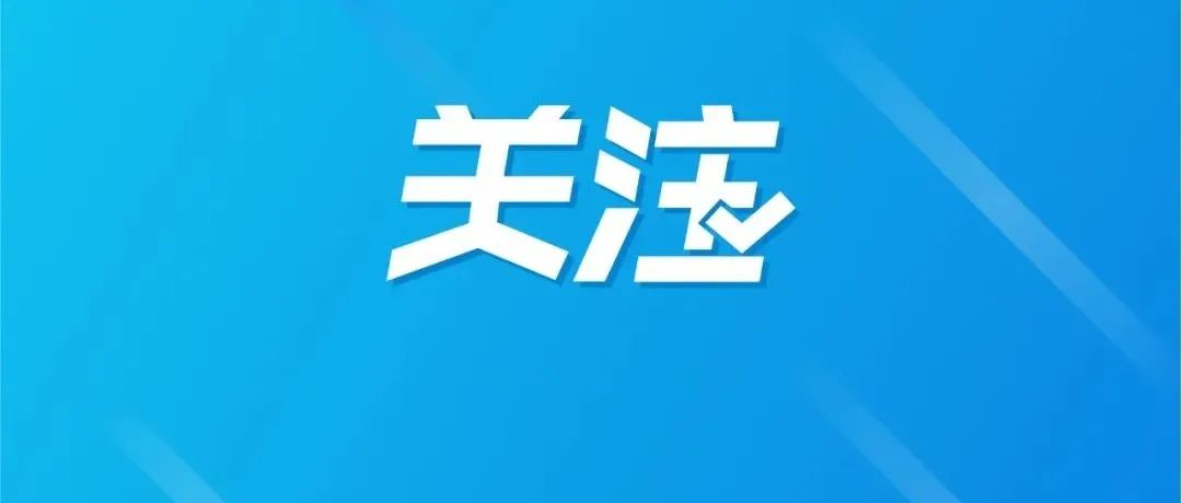 网友吐槽共享充电宝涨价，多家企业答复