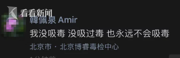 韩佩泉直播中突然翻窗离开 平安北京：已将意图轻生者安全救下休闲区蓝鸢梦想 - Www.slyday.coM