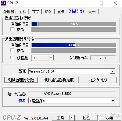 6时单核630 ,多核5000)先是cpu-z的数据,这款r5 5500是一颗6核12线程