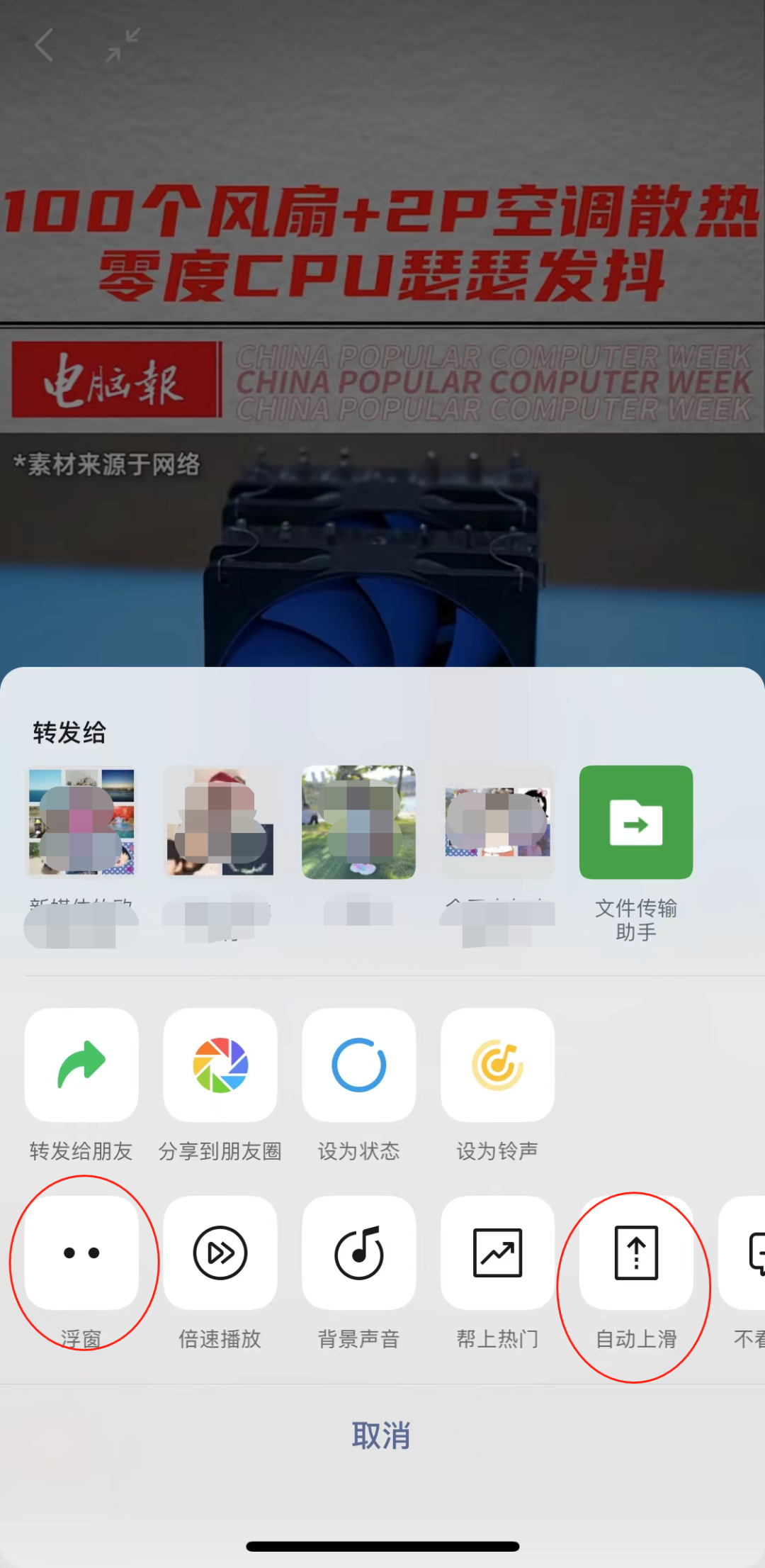 微信个人二维码能换风格了，你觉得好看吗？休闲区蓝鸢梦想 - Www.slyday.coM