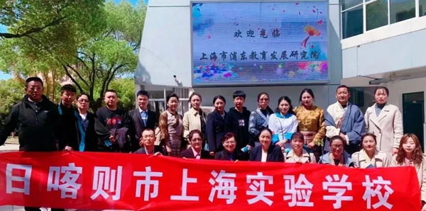 是当地教师的“专业师父”，也是藏族孩子的“上海阿爸”！来看他们的援藏故事休闲区蓝鸢梦想 - Www.slyday.coM
