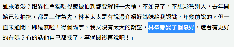 林峯携妻女参加饭局,张馨月抱娃不方便,吴卓羲给她卷肉很贴心休闲区蓝鸢梦想 - Www.slyday.coM 林峯携妻女参加饭局,张馨月抱娃不方便,吴卓羲给她卷肉很贴心休闲区蓝鸢梦想 - Www.slyday.coM