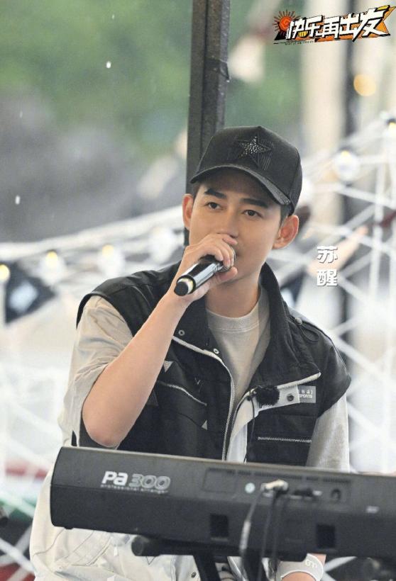 快乐再出发第一季收官，苏醒姚政合唱小镇姑娘，再现15年前名场面休闲区蓝鸢梦想 - Www.slyday.coM