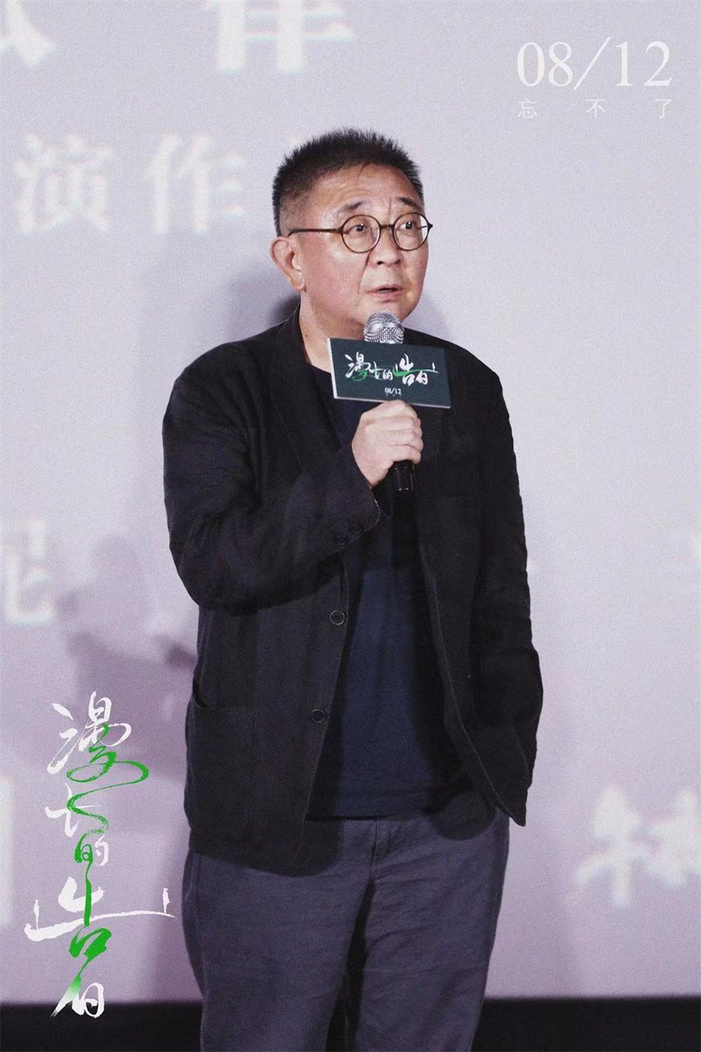 专访漫长的告白导演张律我可能是占了空间的便宜